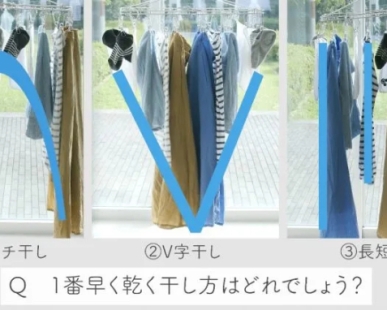 Phơi quần áo thế nào nhanh khô nhất?